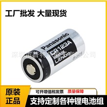 ����CR123A늱���ˮ�����C3Vһ�����늳��L�m���Դ