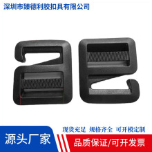 九字钩塑料挂钩登山包背钩塑胶钩子箱包扣具户外钩扣登山包钩扣