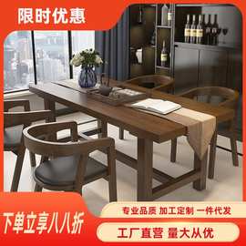 现代简约全实木长餐桌小户型家用餐厅方桌长方形吃饭餐桌椅组合