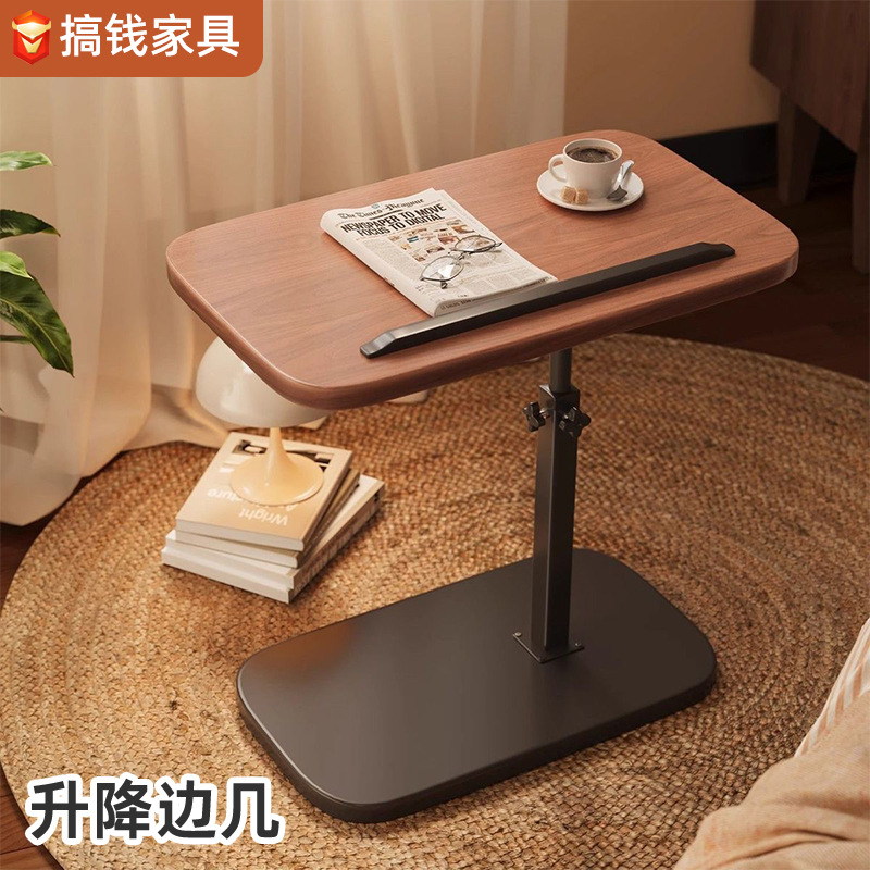 Sofá elevable, mesa lateral, sala de estar, mesa de té móvil, mesa de té, dormitorio, mesa lateral giratoria