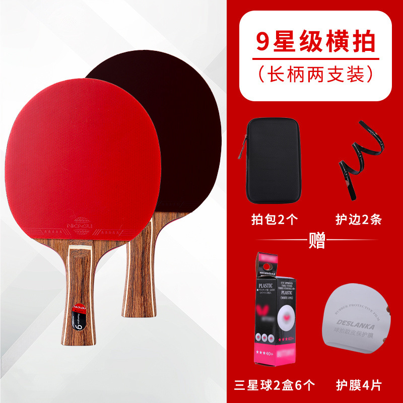 9성 가로샷 [더블샷]