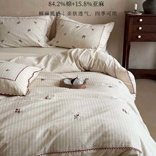 小确幸丨棉麻混纺四件套韩式小花边碎花刺绣柔软透气被套床单床笠