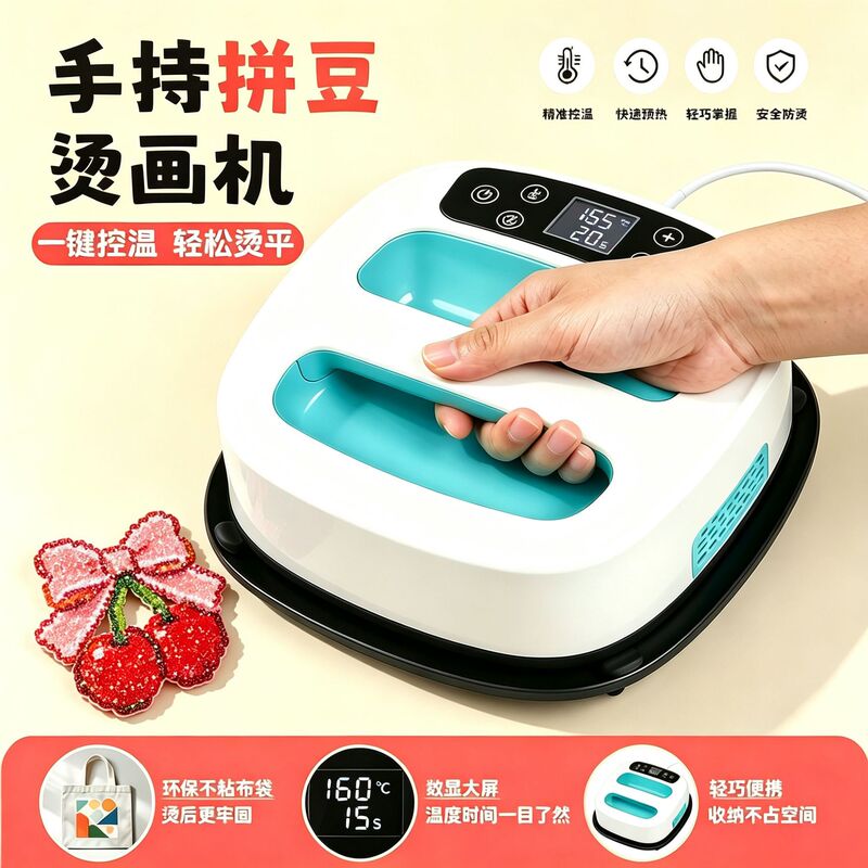 Handheld Heat Press Machine, Small Heat Transfer Machine, Household Heat Transfer Printing Machine, in Stock for Same-Day Shipping, Multifunctional Heat Transfer Machine Handheld Heat Press Machine, Small Heat Transfer Machine, Household Heat Transfer Printing Machine, in Stock for Same-Day Shipping, Multifunctional Heat Transfer Machine