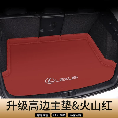Trunk Mat Lexus Es200/300H/Rx300/350H/270/Nx200/350H/260 - volcanic-red-high-edge-main-pad-custom-car-logo-lexus-es-imported