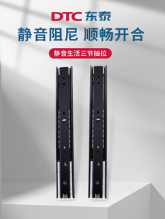 DTC�|̩������܉�� �o����܉��ñ�gľ�黬���Ҿߙ������_����܉