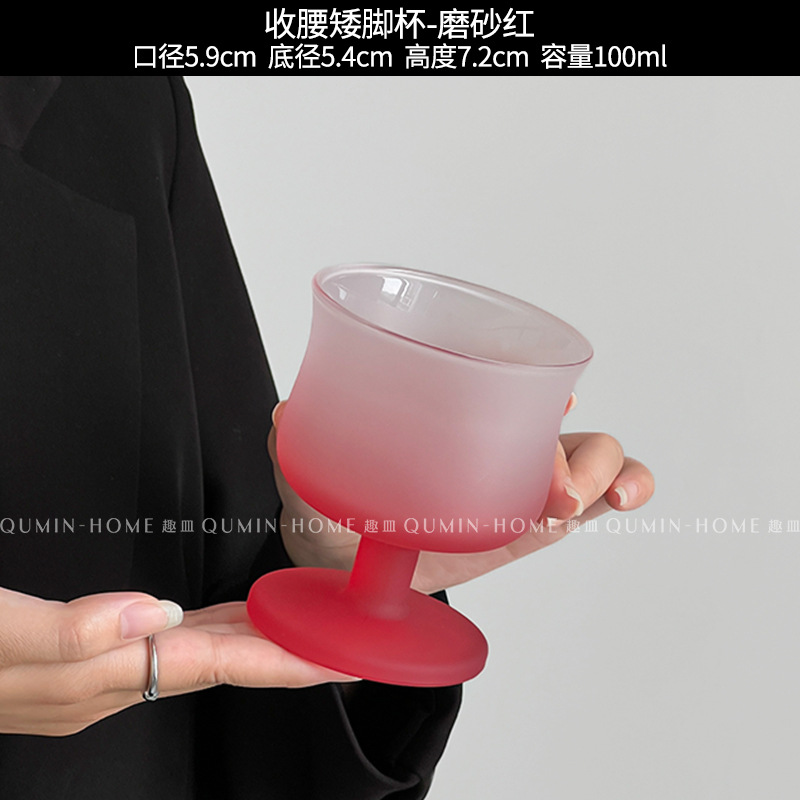 웨이스트 숏컵 - 프로스티드 레드