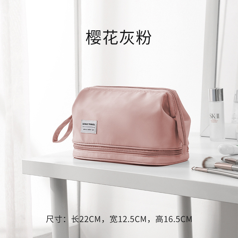 双层云朵钢架化妆包简约时尚便携化妆品收纳包大容量旅行 洗漱包|undefined