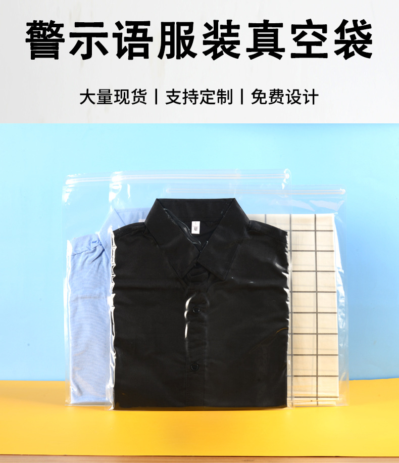 Garment vacuum bag details page_01.jpg