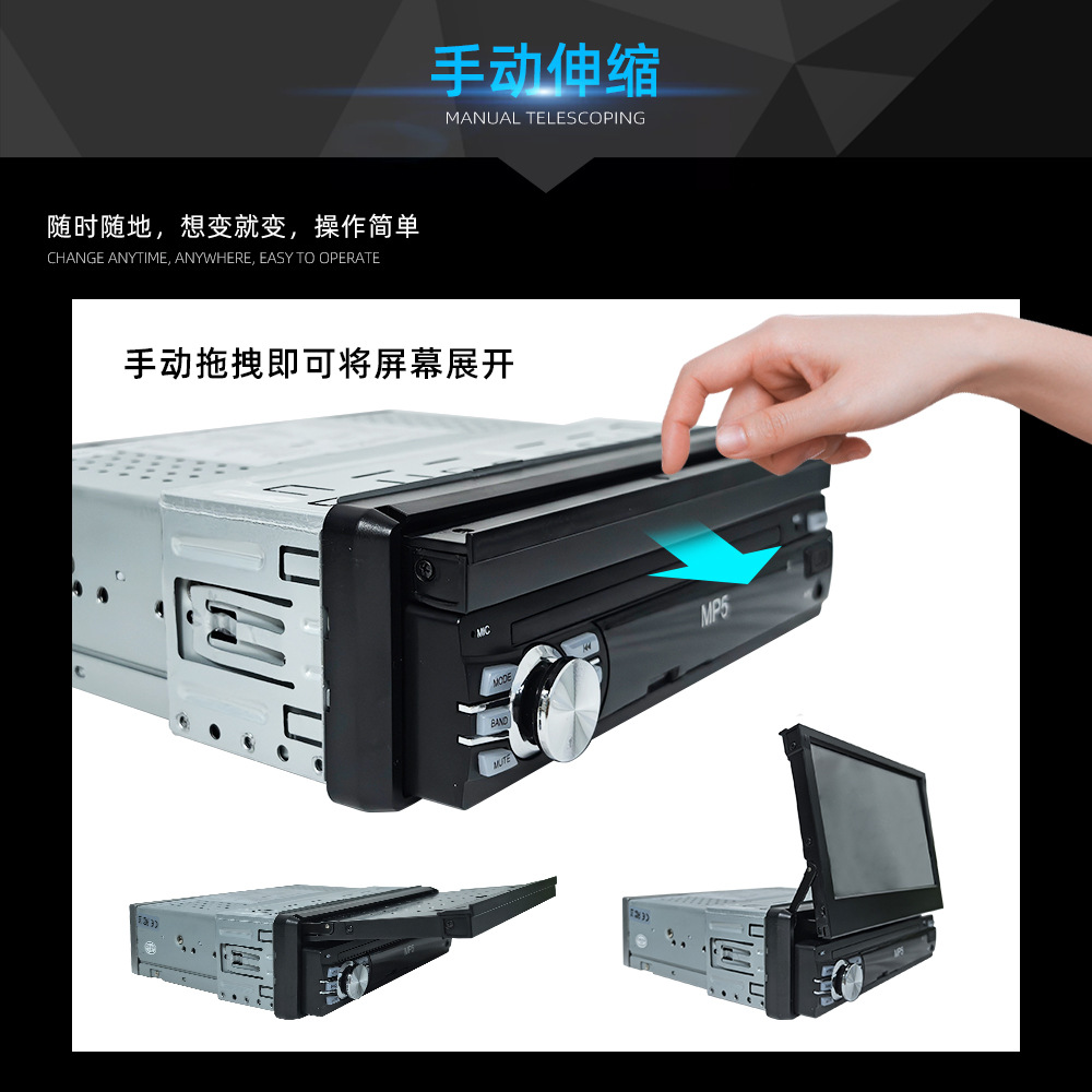 Universal 7-inch single spindle manual telescopic screen car MP5 player USB mobile phone charging reversing machine