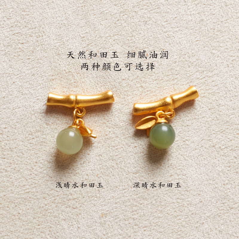 925 シルバー金メッキと天山翡翠竹アクセサリー小さな DIY ブレスレットネックレス竹スペーサービーズハイエンドで多用途|undefined