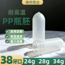 ƿ��pp�F؛38���ڏ�24��28��34�˹��ߴ�ڸߜ�����ƿ���S�����l