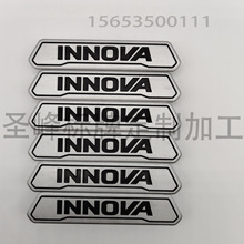 汽车 家居 摩托车 机械设备  多用途装饰 标牌