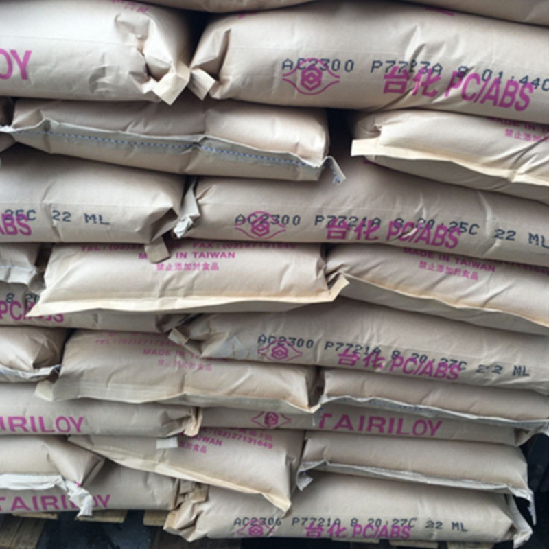 PC/ABS  台湾化纤 AC3108 注塑 阻燃 家用电子电器 笔记本外壳