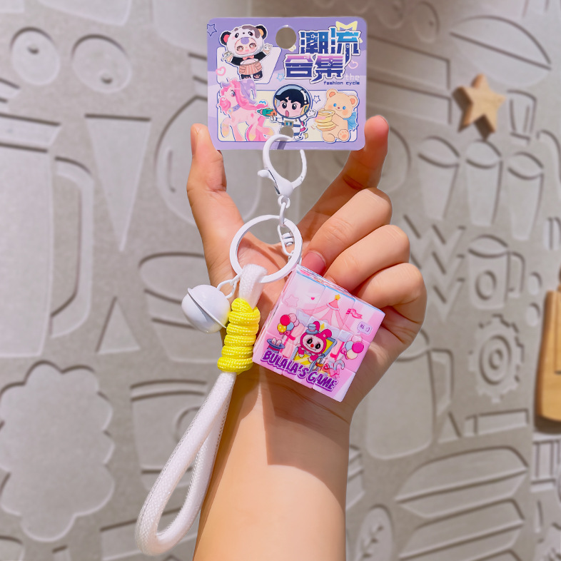 本物のブララクリエイティブルービックキューブキーホルダーペンダントパズル減圧小さなおもちゃ漫画キーチェーン小さなギフト|undefined