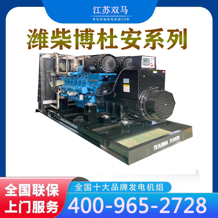 厂家260kw/325KVA潍柴动力发电机 康明斯发电机产地 英国深海
