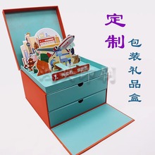 C4抽拉盒立体双抽屉盒中式松竹梅古典黑色清酒盒高级感礼品盒定制