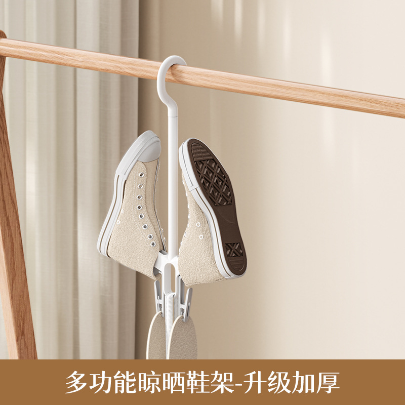 신발장 [회전식 건조]