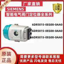 6DR5015-0EG00-0AA0���T��ȫ��SIPART PS2����늚��y�T��λ���F؛