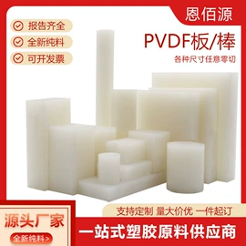 PEEK;其他工程塑料;PEI