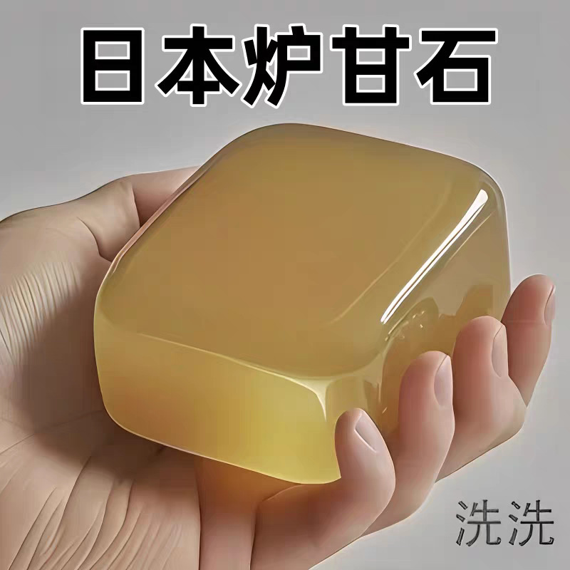 炉甘石皂 特色手工皂 全身适用  沐浴清洁 皂多规格|undefined