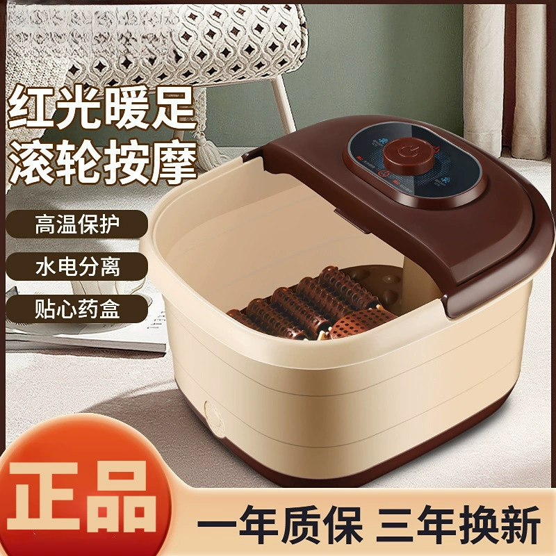 Footbath folding home foot bath device fully automatic heating massage feet washing barrel inflatable electric bubble foot basin