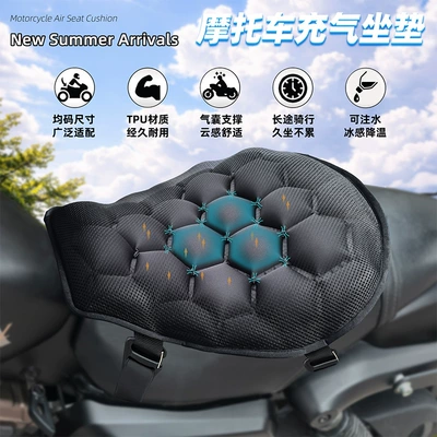 Motorcycle Inflatable Seat Cushion, Shock-Absorbing and Breathable, Soft and Comfortable for Summer Long-Distance Riding, Universal Airbag Seat Cushion for Electric Vehicles