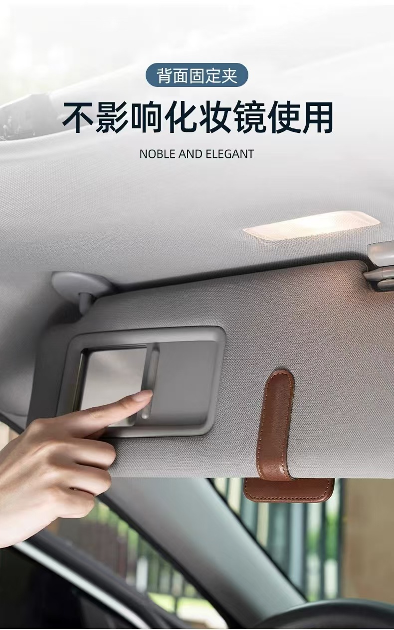Cross-Border Car Glasses Holder Multifunctional Glasses Frame Car Sunglasses Holder Interior Accessories Car Sun Visor Storage Clip