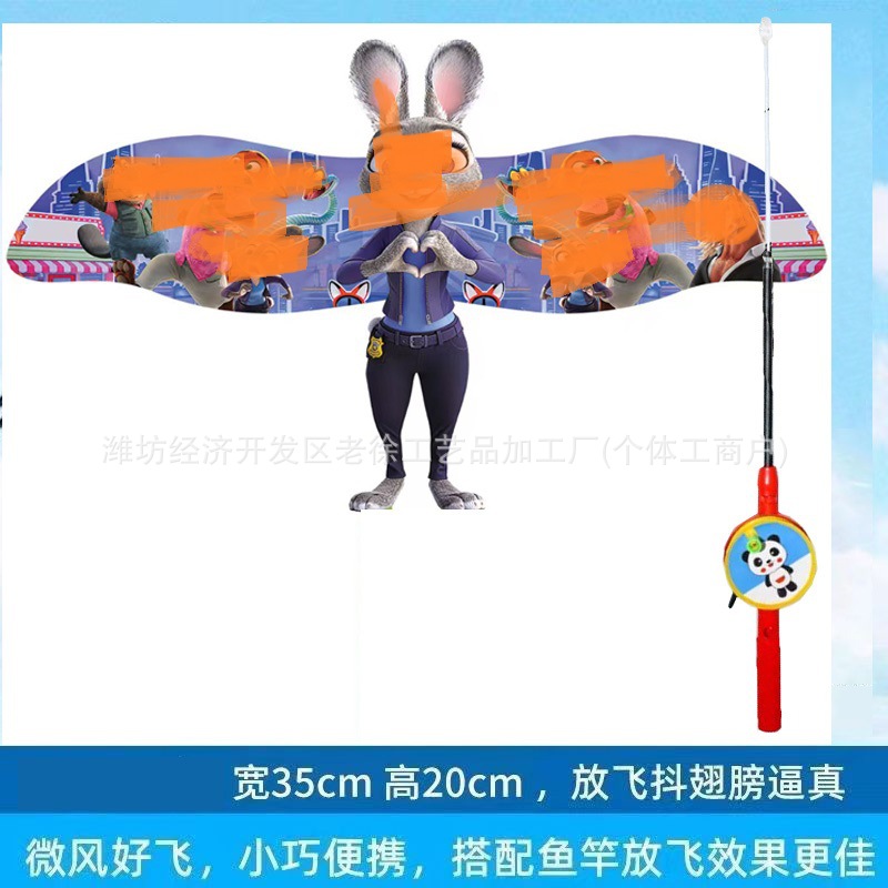 Weifang caña de pesca dinámica Nezha Cometa Niños al aire libre portátil pequeña cometa caña de pesca Cometa mercado nocturno