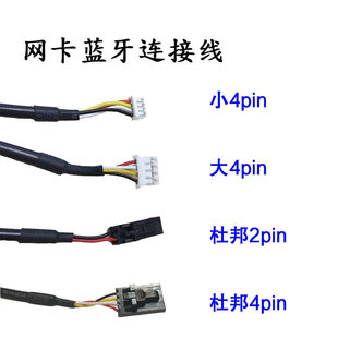 �o���W���{���B�Ӿ�ȫ��4pin 2pin ���^ USB9pinĸ �D���{��4.0