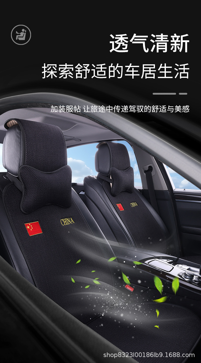 New Car Seat Cushion Made of Cotton and Linen, Suitable for All Seasons, Breathable, Non-Slip, Three-Piece Backrest Cushion, Available for Dropshipping