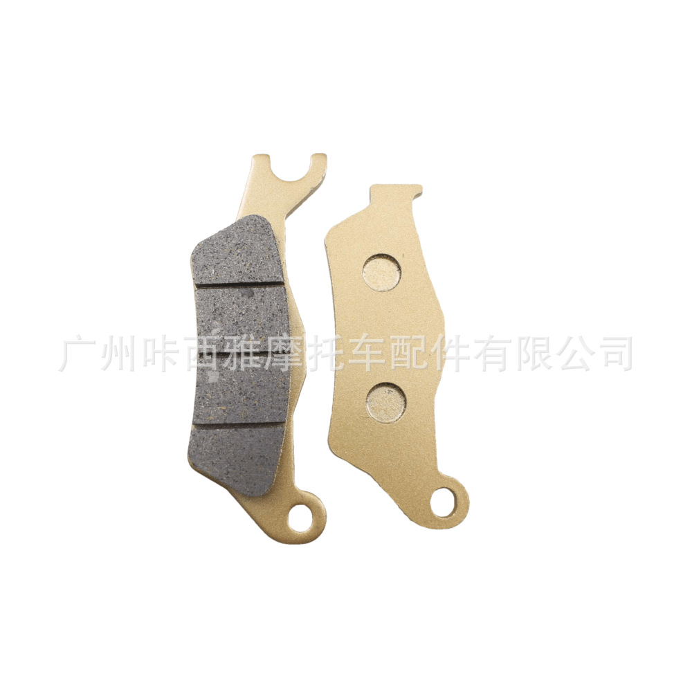 Suitable for Can Am OUTLANDER 450 PRO 2016-2020 Nitro motorcycle brake pads