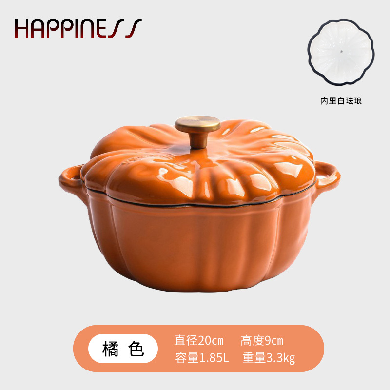 Pequeña Felicidad olla de esmalte de calabaza de hierro fundido olla de sopa olla multifunción olla de sopa de esmalte para el hogar olla de inducción Universal