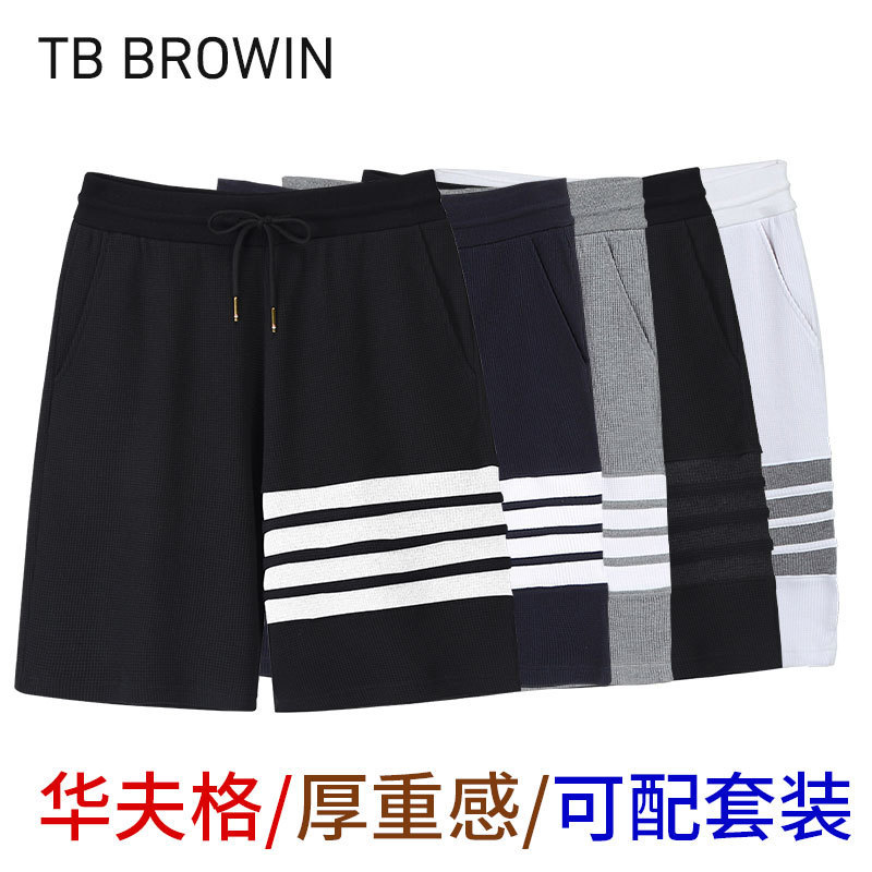 TB BROWIN New TB Waffe Shorts Summer New Men's and Women's Pants Casual Pants
