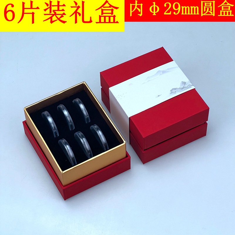 无粘粉香盒祥云单片香片包装6片装15片装内直径2.9cm两个规格礼盒