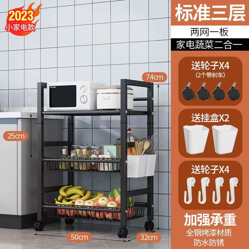 台所の野菜かごの床置き棚の多層収納物野菜果物収納棚の多機能収納バスケット