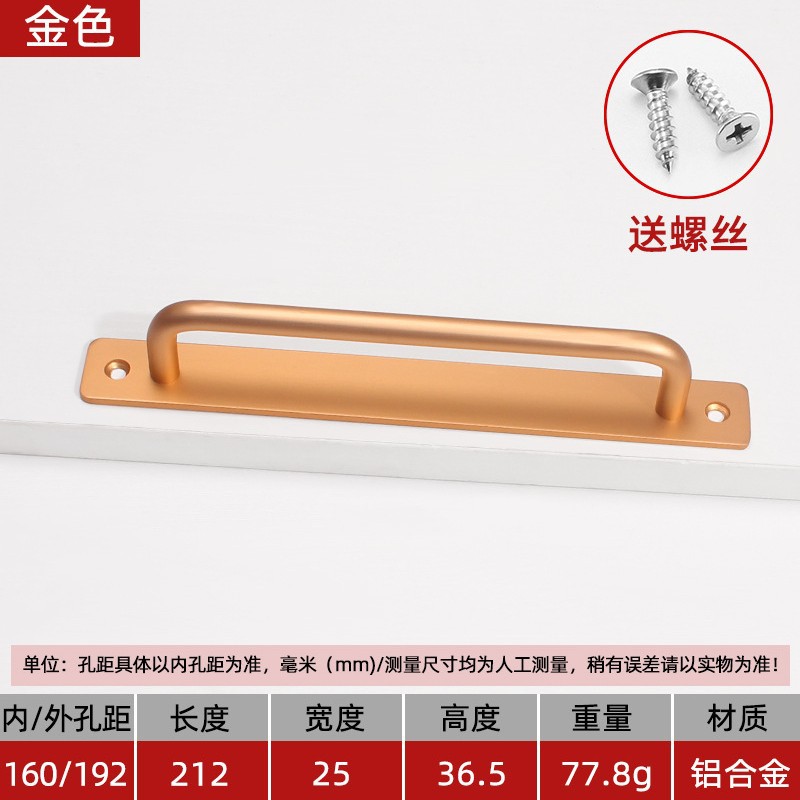 Manija de puerta de aleación de aluminio, manija, puerta antirrobo sin perforación, baño interior, puerta corredera de baño, manija de puerta de entrada