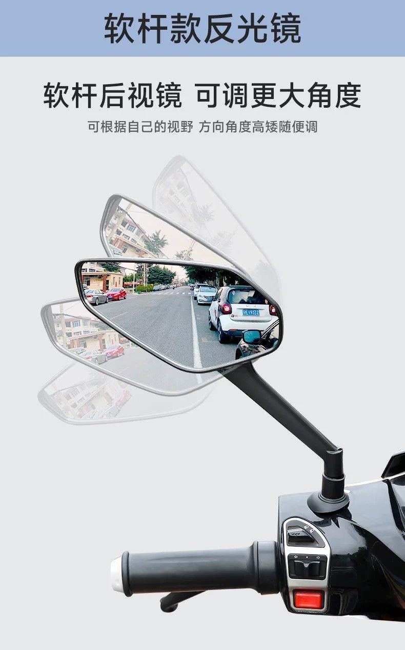Universal rearview mirror for electric vehicles and motorcycles, Feiying M8 Shangling convex high-definition anti-glare reflector, wholesale accessories