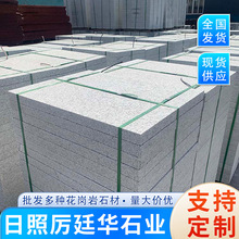 ֥��װ�ĵ��ʯ �����Ұ���ʯ��3���ֺ�ʯ��V�����·�شu����