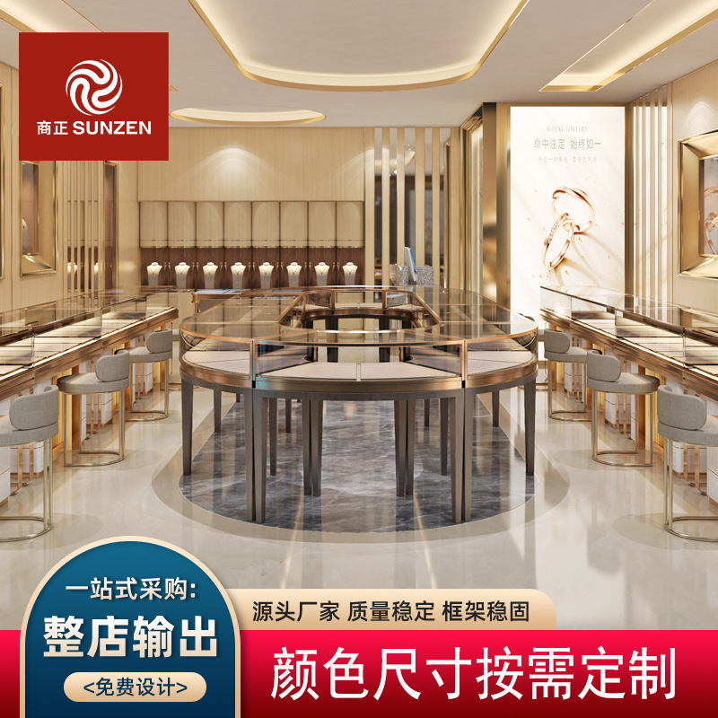 整店设计产品陈列商用组装透明中岛首饰品项链黄金珠宝店展示柜