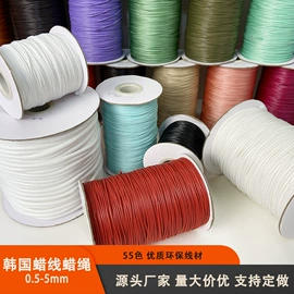 绳子类;绳/线;线类