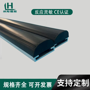 Manufacturers supply safety touch edge block collision strip AGV car with aluminum rail U-shaped sealing strip edge resistance switch