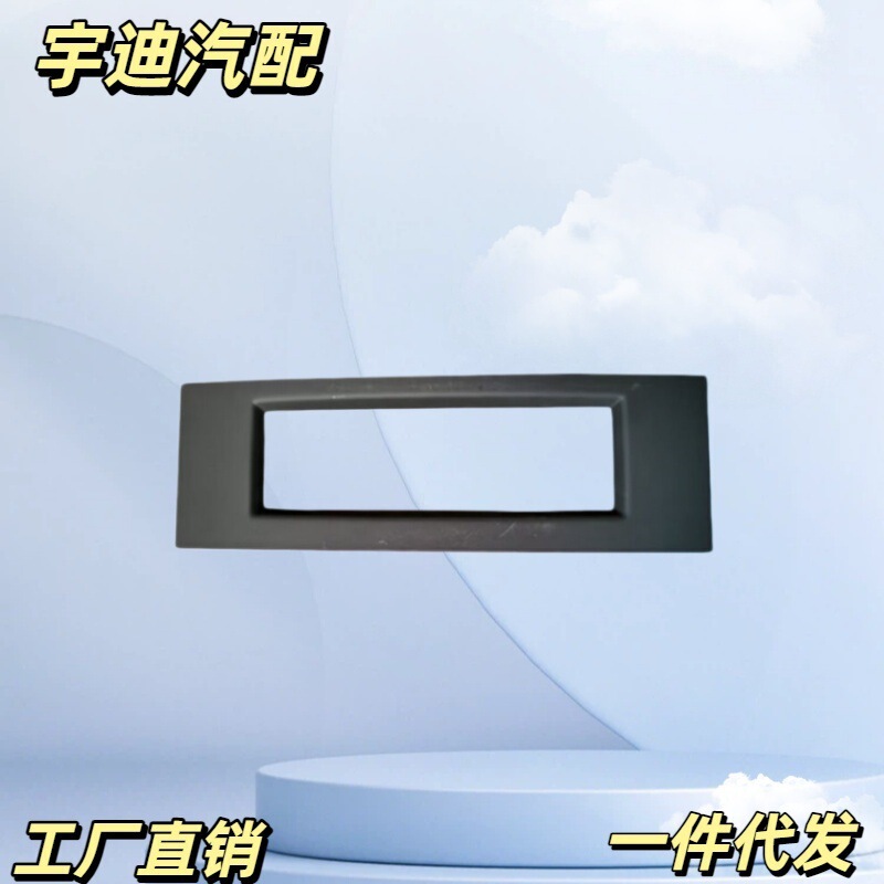 Auto Parts Dashboard Panel 96787622Zd Suitable for Peugeot 3008 2012-2019 Auto Parts Dashboard Panel 96787622Zd Suitable for Peugeot 3008 2012-2019