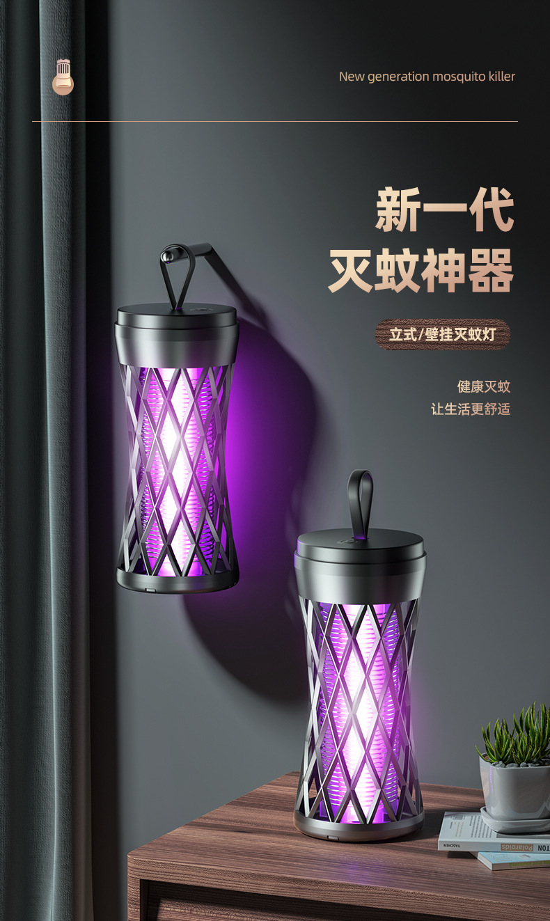 灭蚊灯详情-OK_01