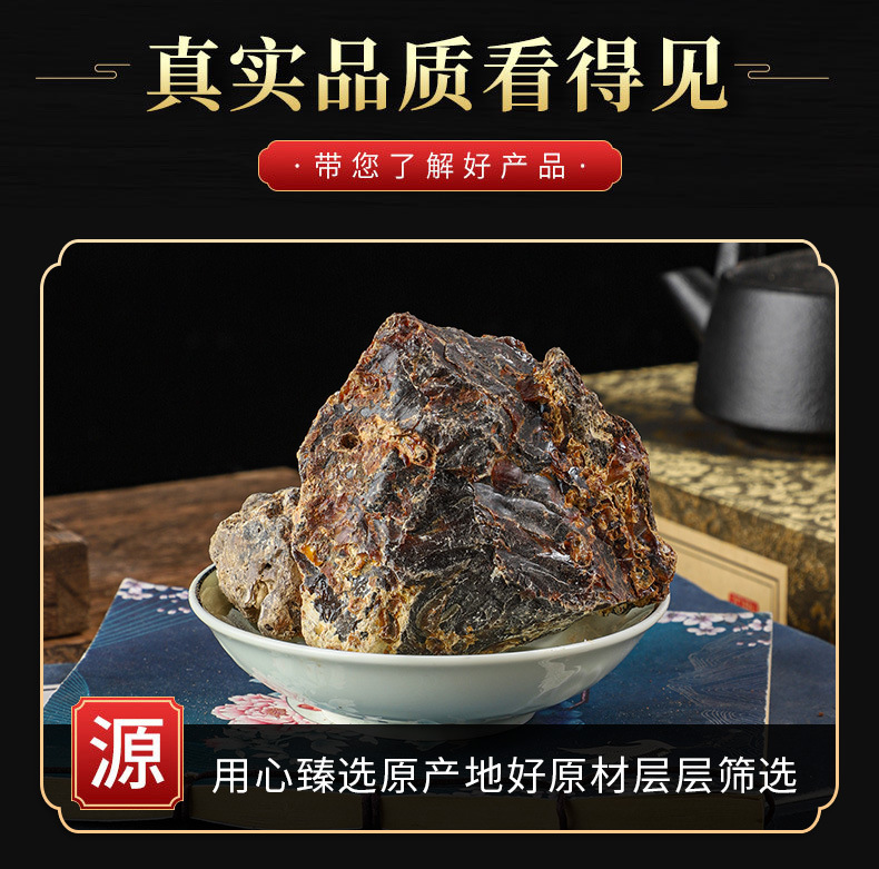 Amber Powder (琥珀 Hu Po) — Traditional Chinese Medicinal Amber, 500g Food-Grade Herbal Mineral key features