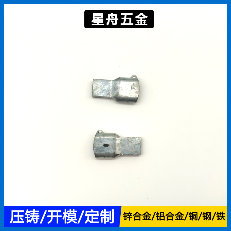 铝合金压铸件 压铸五金配件 U盘壳压铸精密数控铸造CNC加工