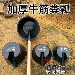 Large Feces Scoop, Watering and Fertilizing Plastic Cow Tendon Scoop, Agricultural Rural Greenhouse Vegetable Traditional Splashing Wheat Taibao