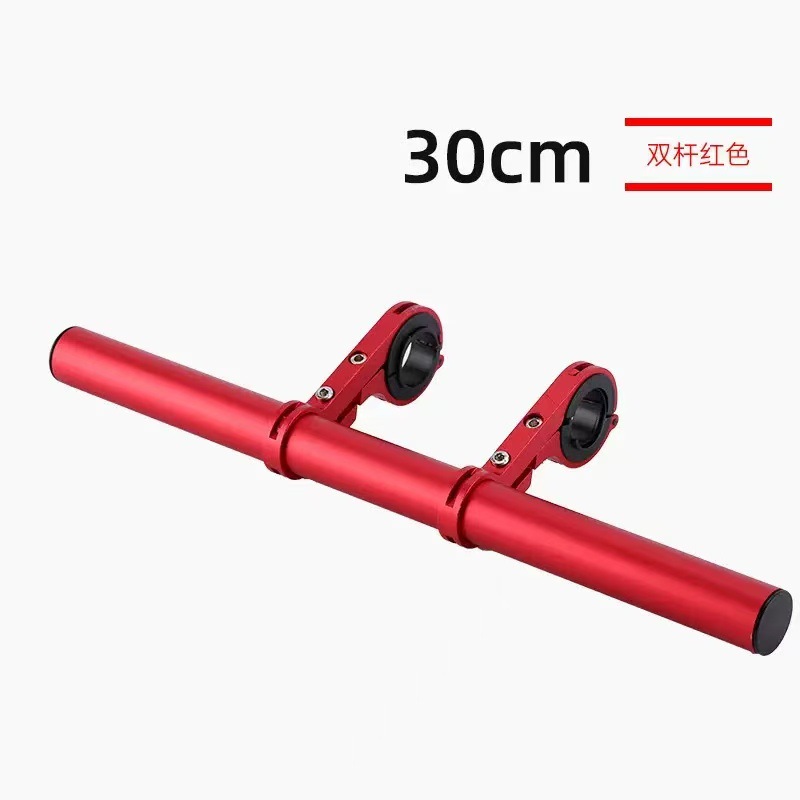 Double pole red extended opp outfit [30cm]