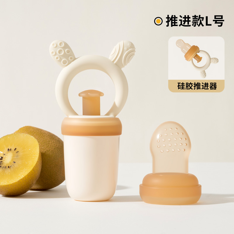 Bebé mordida música niños grado alimenticio silicona bebé comer fruta alimentación complementaria fruta y verdura música chupete suministros