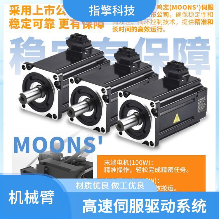 ZKBOT-3086A 高负载机械臂 安装调试便捷 支持多轴联动控制