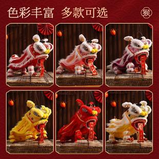Chinese Style Handmade Lion Dance Puppet Traditional Retro Toy Ornament for Children